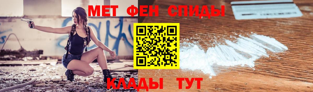Еманжелинск  Amphetamine 98%  Амфетамин  Вход с VPN 