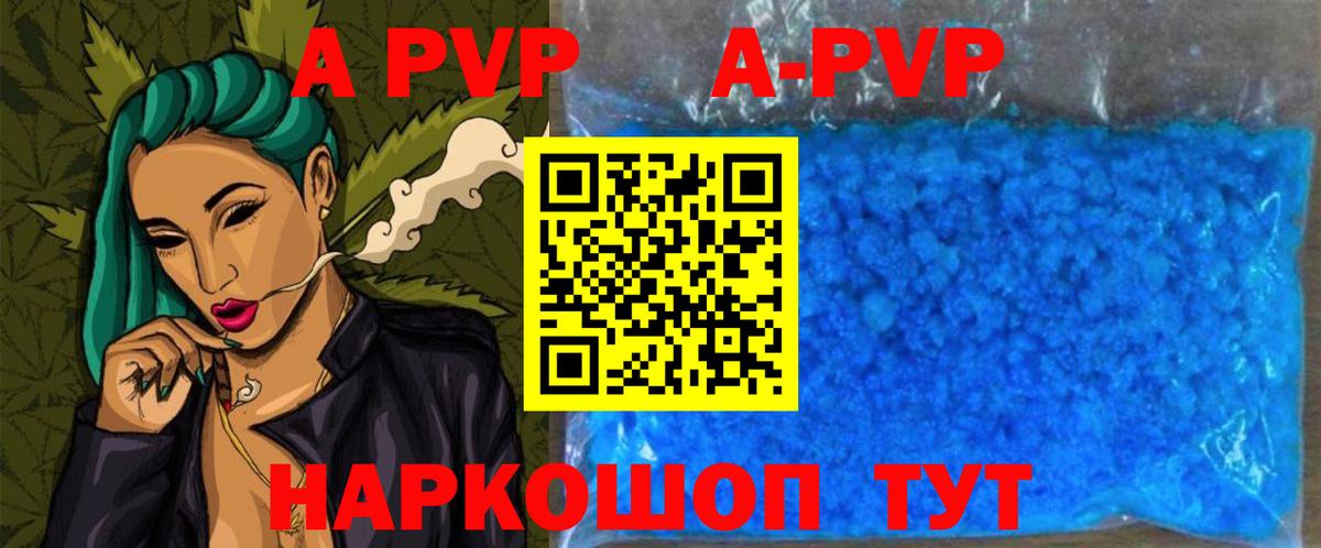 A PVP СК КРИС Еманжелинск