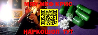 наркотики Конаково
