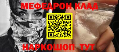 наркотики Конаково