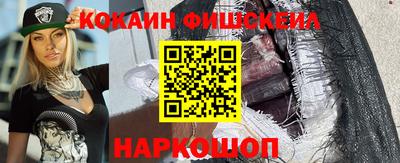 наркотики Конаково