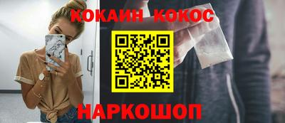 наркотики Конаково