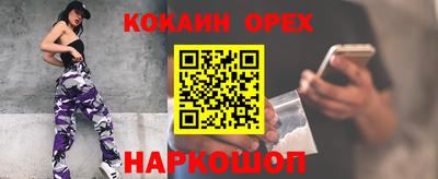 мефедрон мука Комсомольск-на-Амуре
