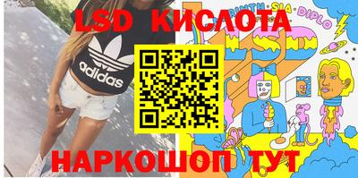 мефедрон мука Комсомольск-на-Амуре