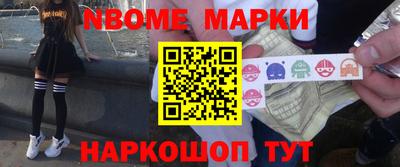 мефедрон мука Комсомольск-на-Амуре