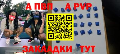 мефедрон мука Комсомольск-на-Амуре
