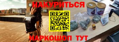 мефедрон мука Комсомольск-на-Амуре