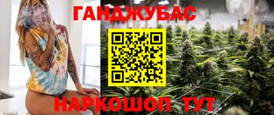 мефедрон мука Комсомольск-на-Амуре
