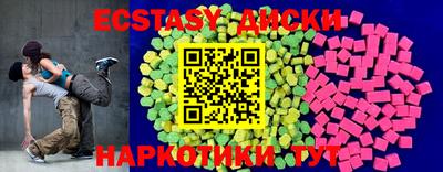 наркотики Конаково
