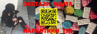 MDMA Premium VHQ Коммунар