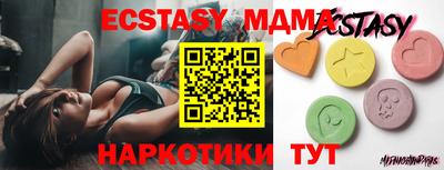 мефедрон мука Комсомольск-на-Амуре