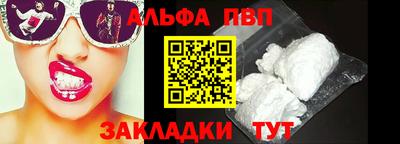 мефедрон мука Комсомольск-на-Амуре