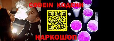 наркотики Конаково