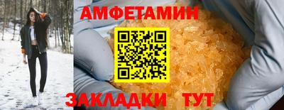 мефедрон мука Комсомольск-на-Амуре