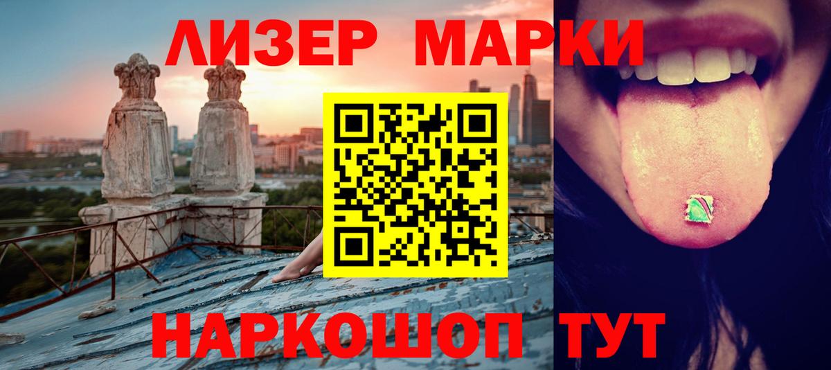 Еманжелинск  ЛСД экстази  Вход с VPN  LSD-25 экстази ecstasy  LSD-25 экстази кислота 