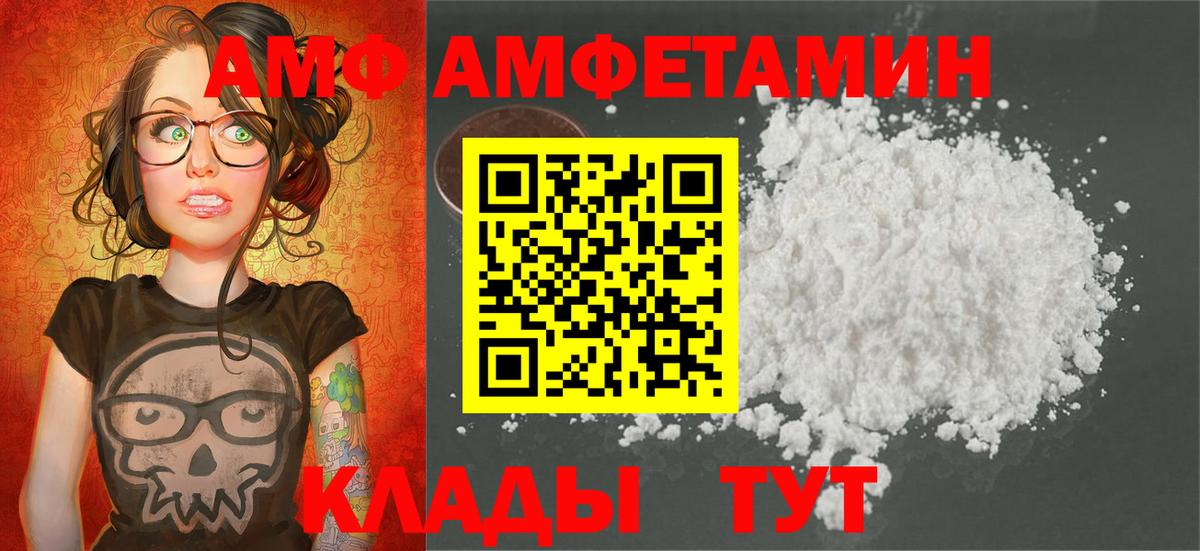 Метамфетамин Methamphetamine Еманжелинск