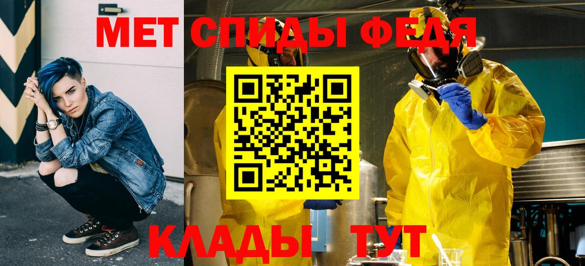 Меф МЯУ МЯУ   ГАШИШ  COCAIN  ЭКСТАЗИ  Каннабис  Гашиш  Вход с VPN  Меф  Еманжелинск  A PVP СК кристаллы 