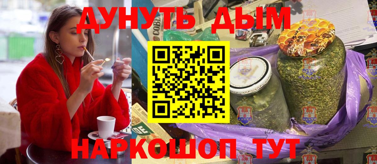 Конопля VHQ  Вход с VPN  Еманжелинск  Каннабис планчик 